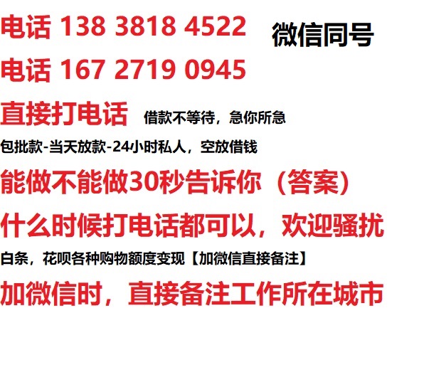 高要汽车抵押借款不押车|高要二次押车借钱|高要私人借贷